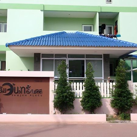 Yamjan Place Сурат Тхани Екстериор снимка