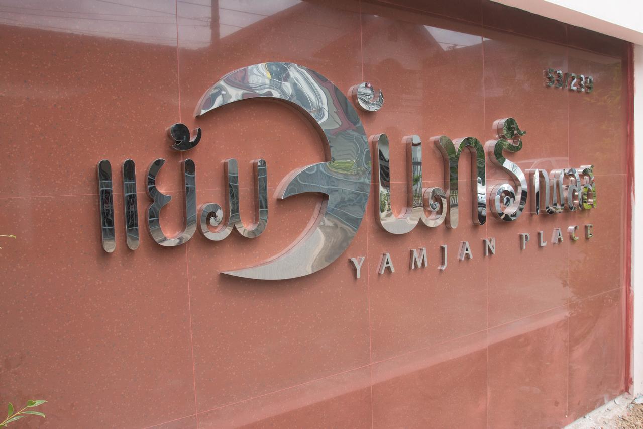 Yamjan Place Сурат Тхани Екстериор снимка